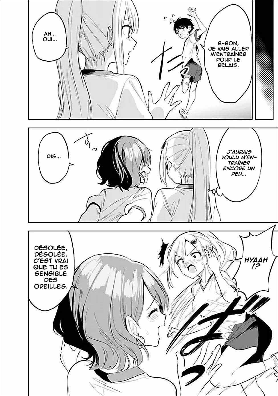 ページ 27