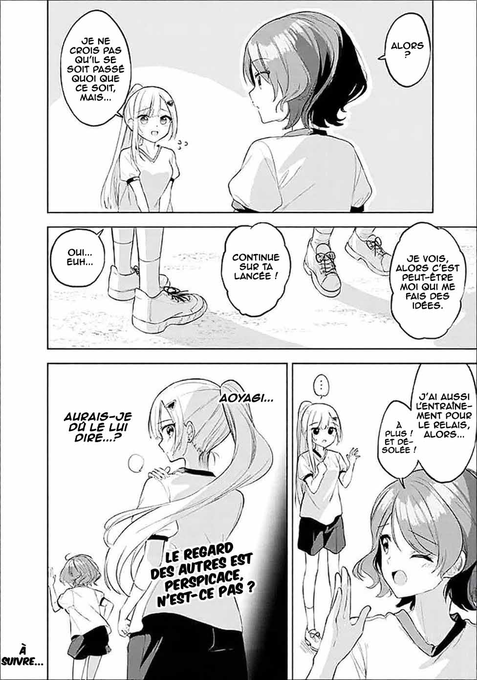 ページ 31