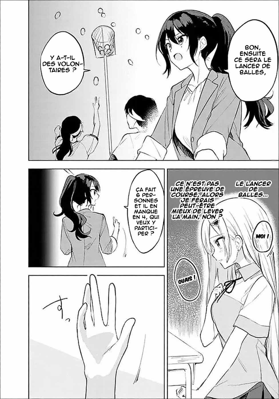 ページ 7