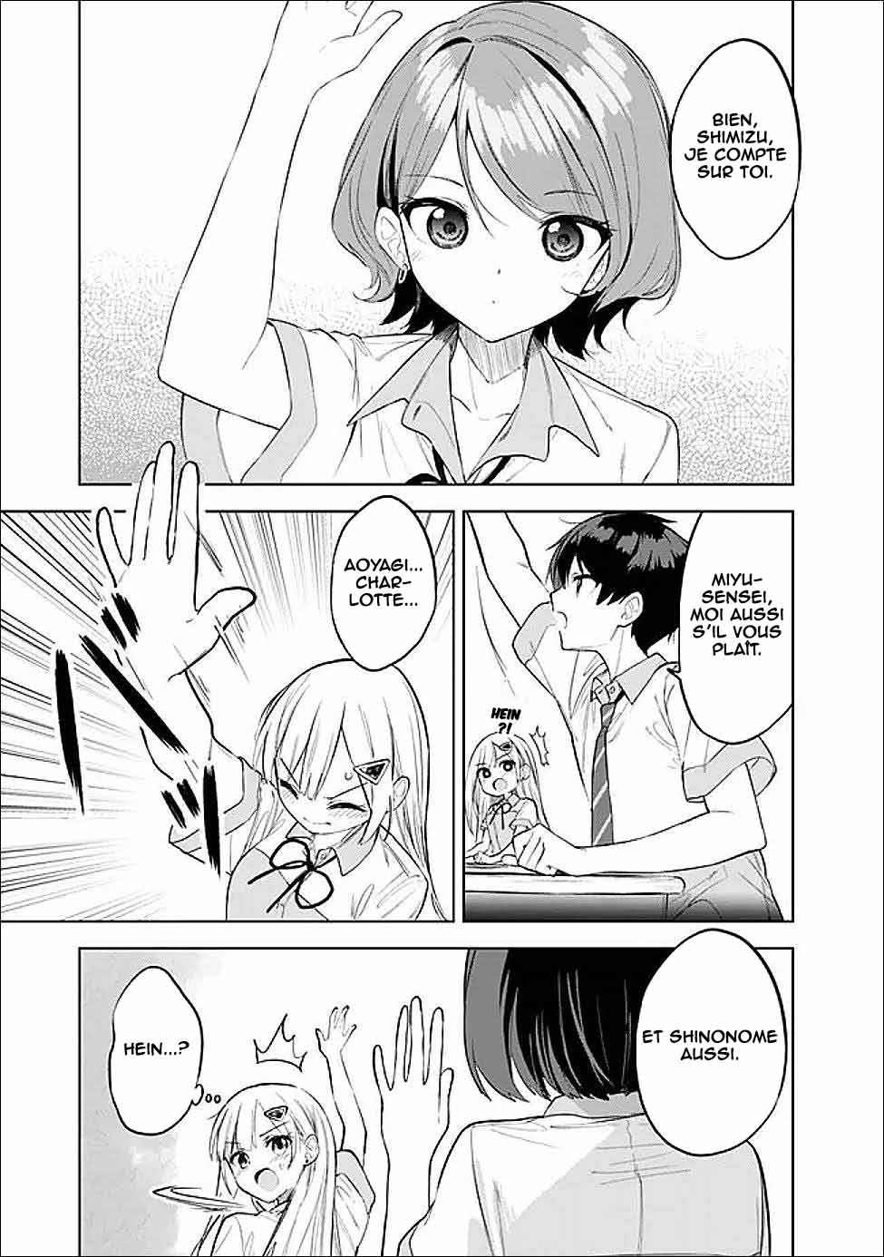 ページ 8