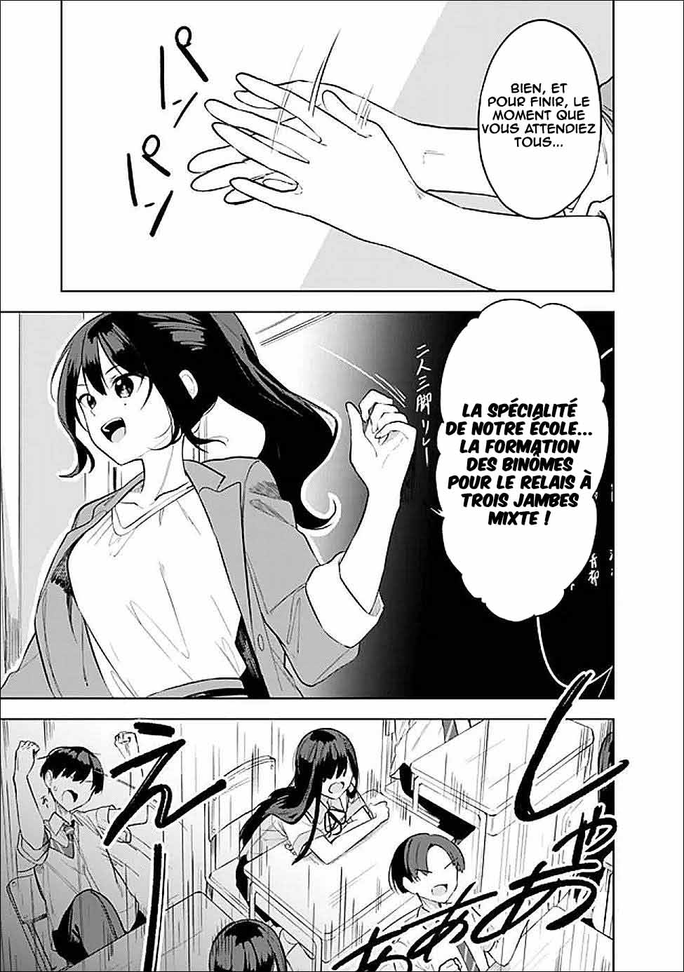 ページ 10