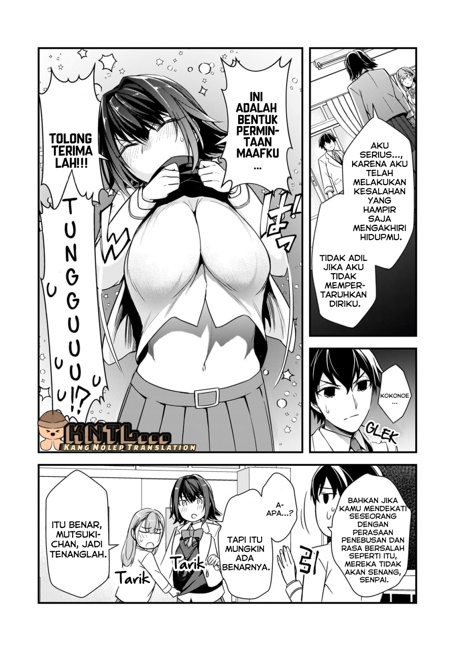 ページ 8