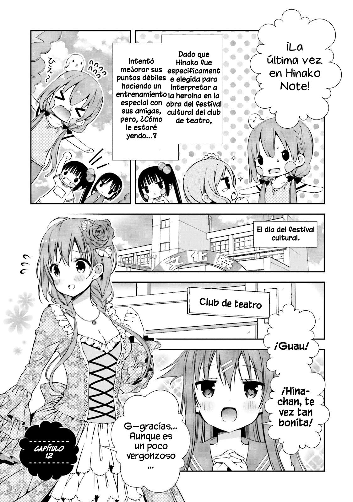 ページ 2