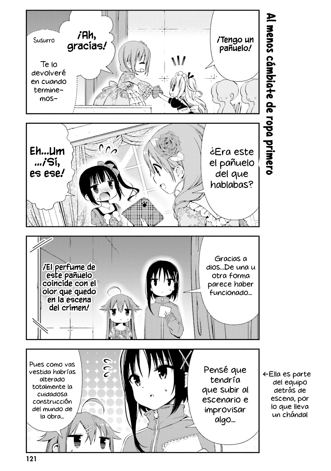 ページ 6