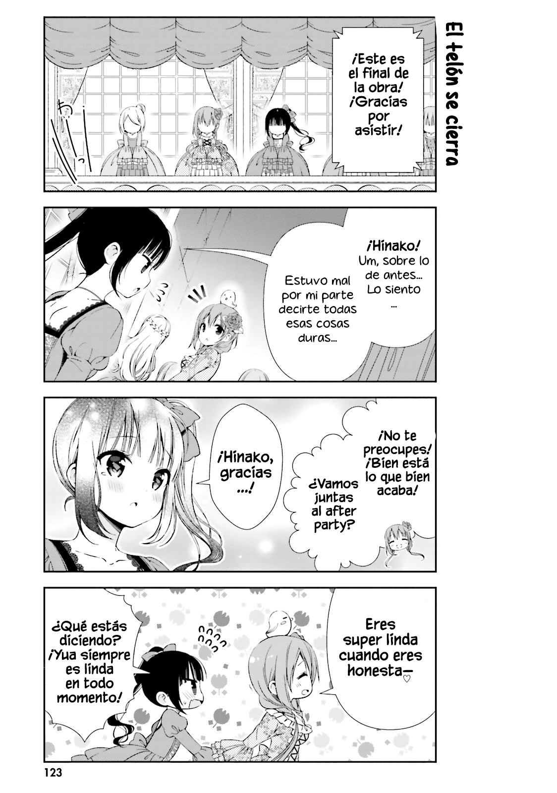 ページ 8