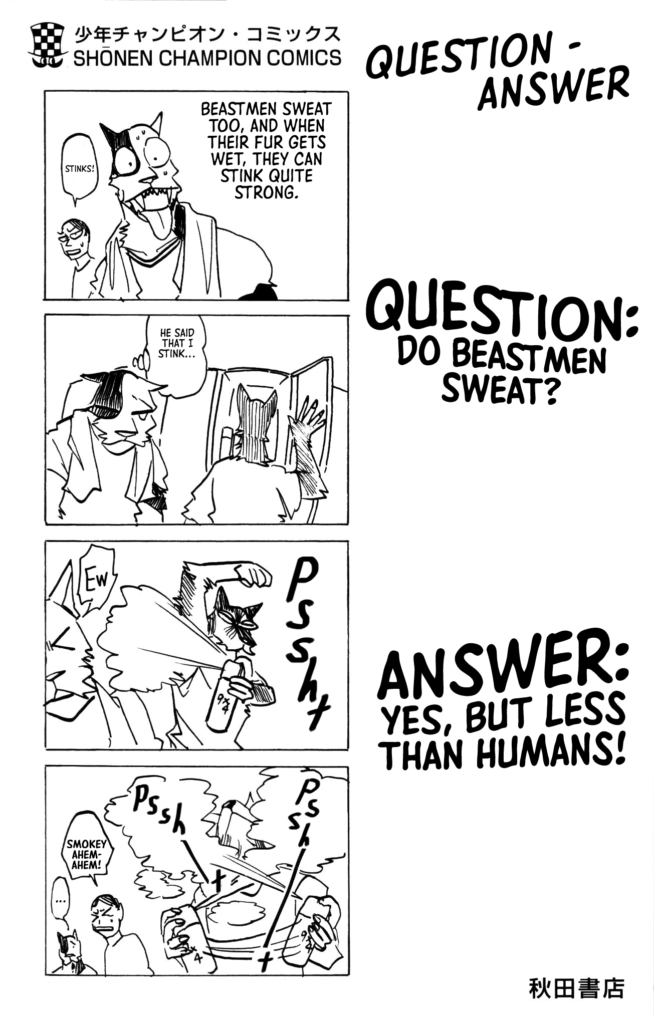 ページ 5