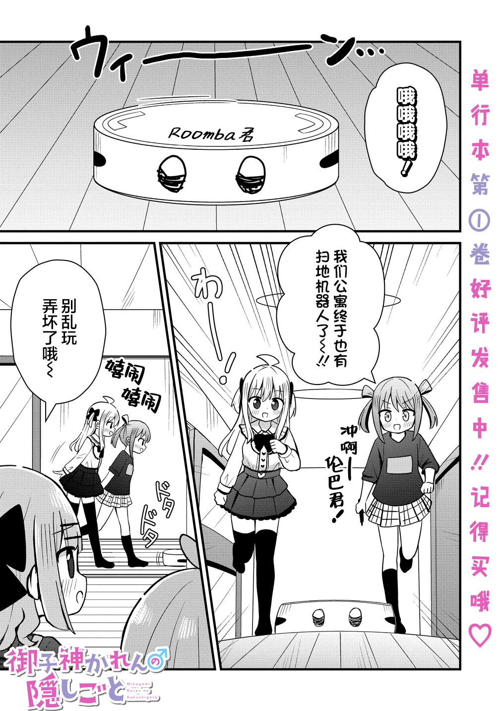 ページ 1