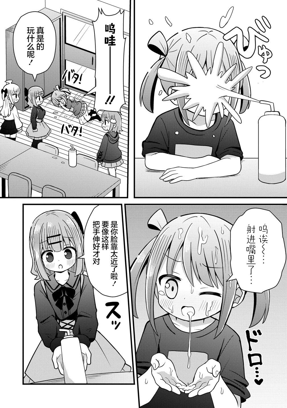 ページ 12
