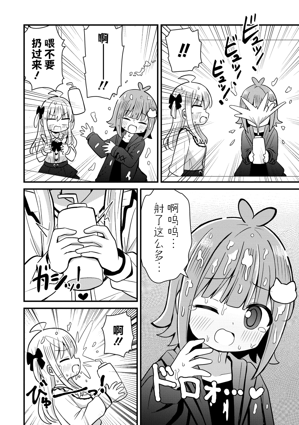 ページ 14