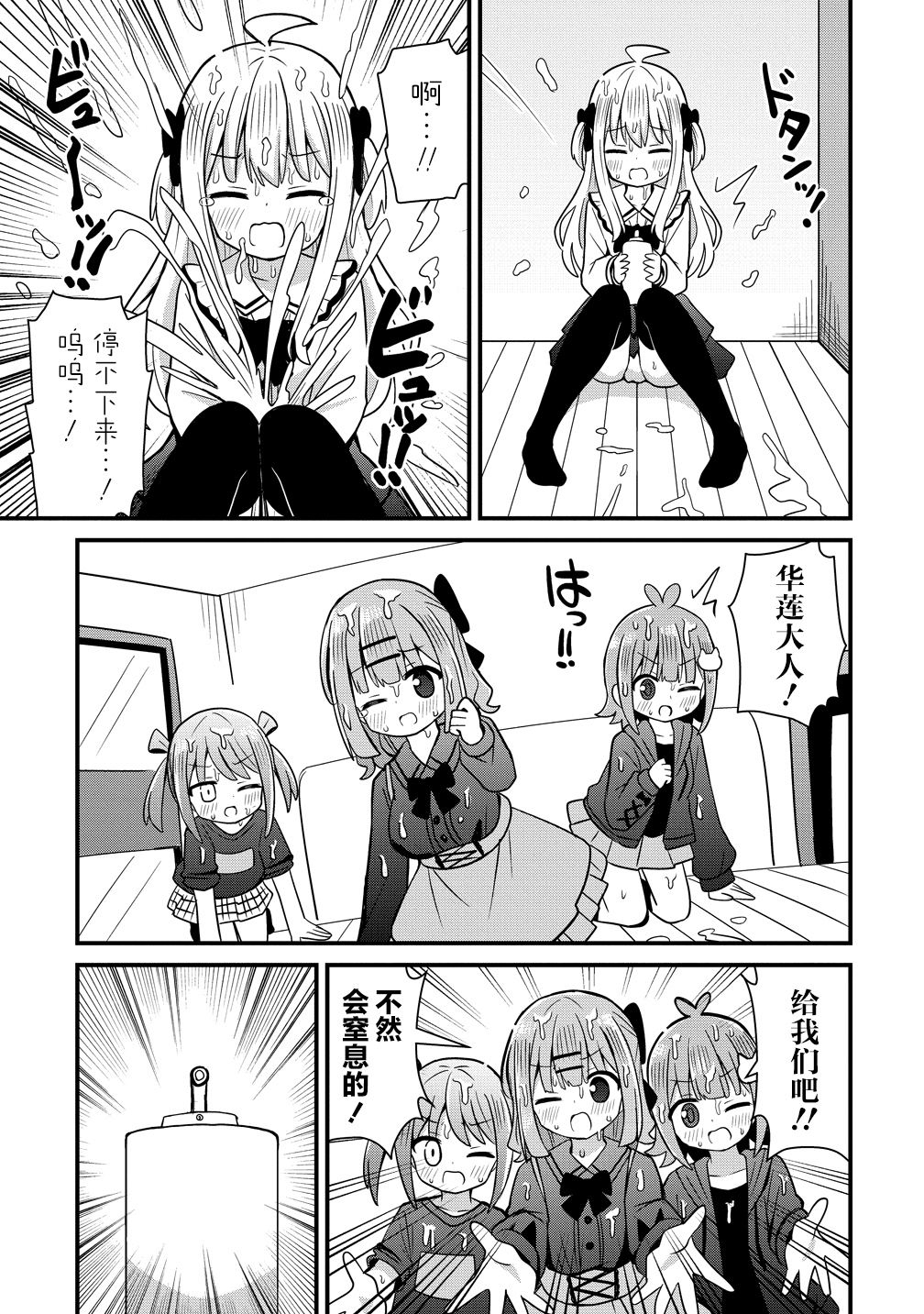 ページ 15