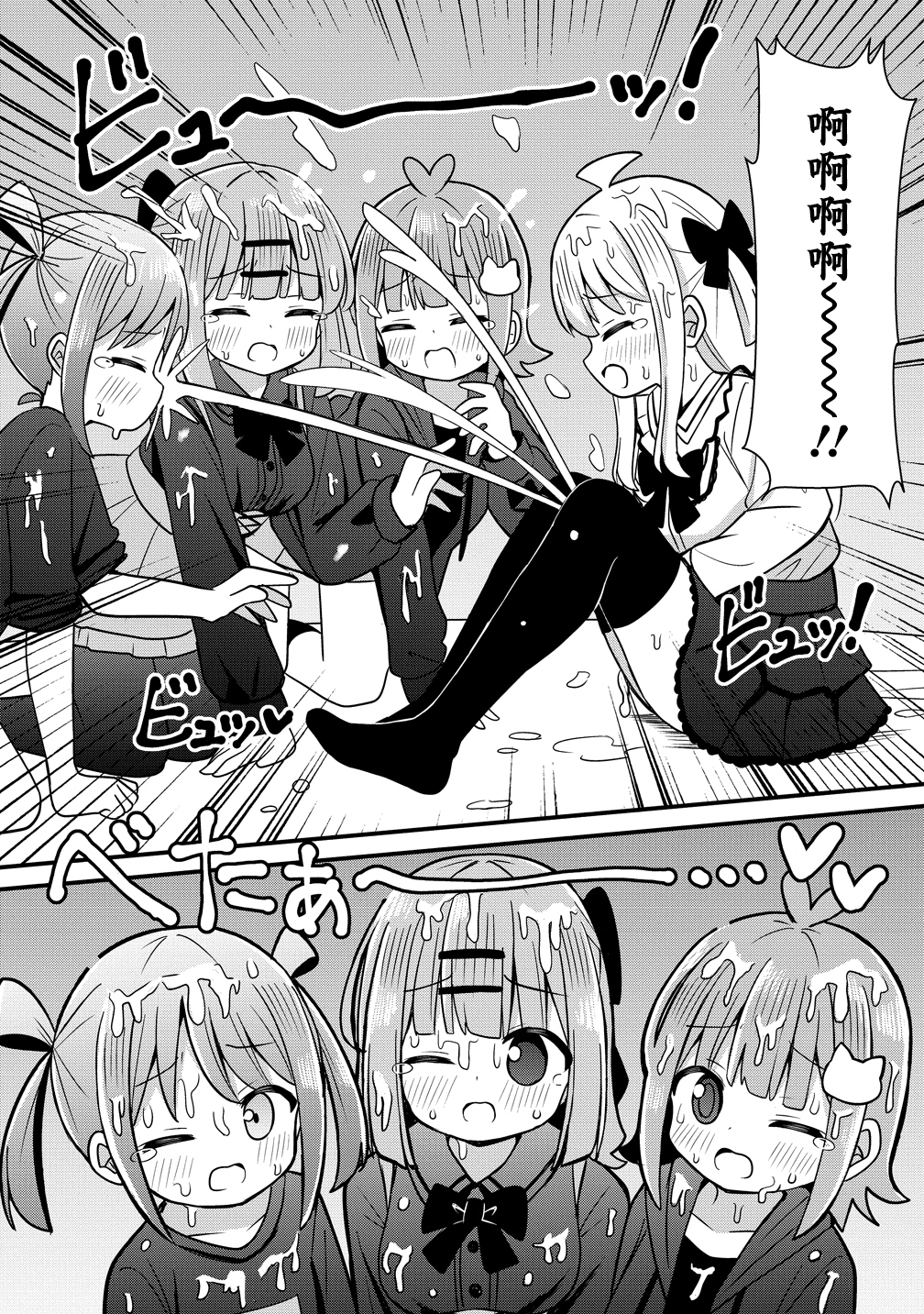 ページ 16