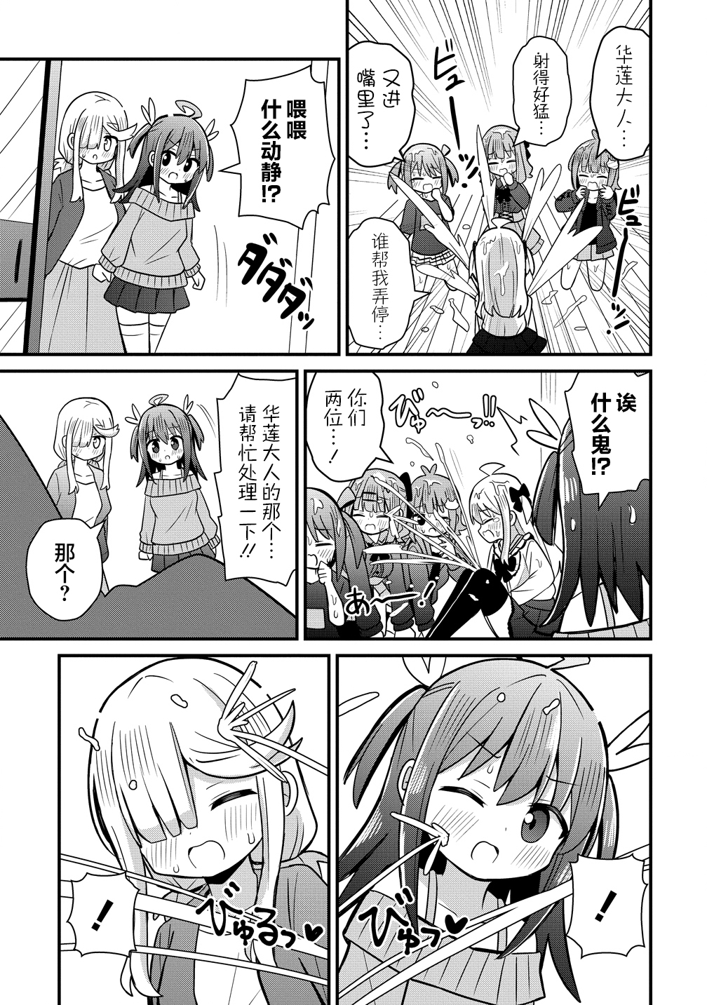 ページ 17