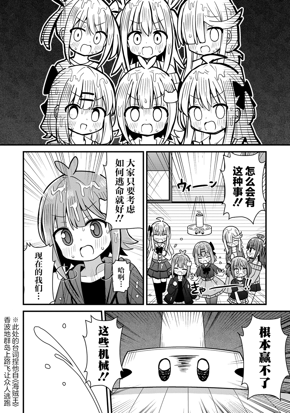 ページ 20