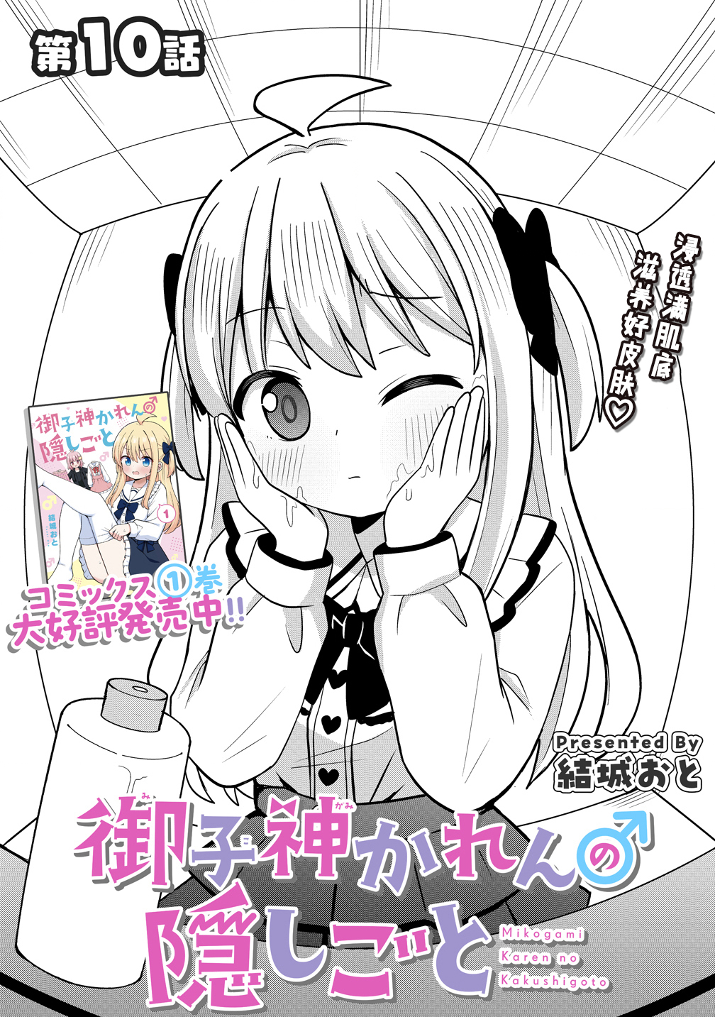 ページ 3