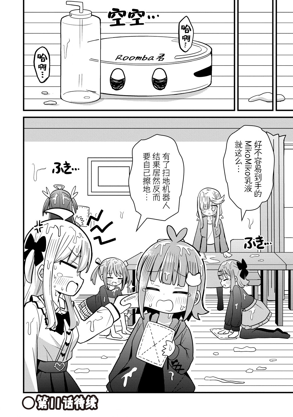 ページ 22