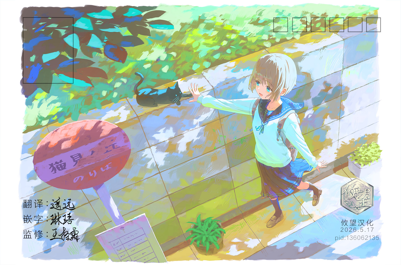 ページ 23