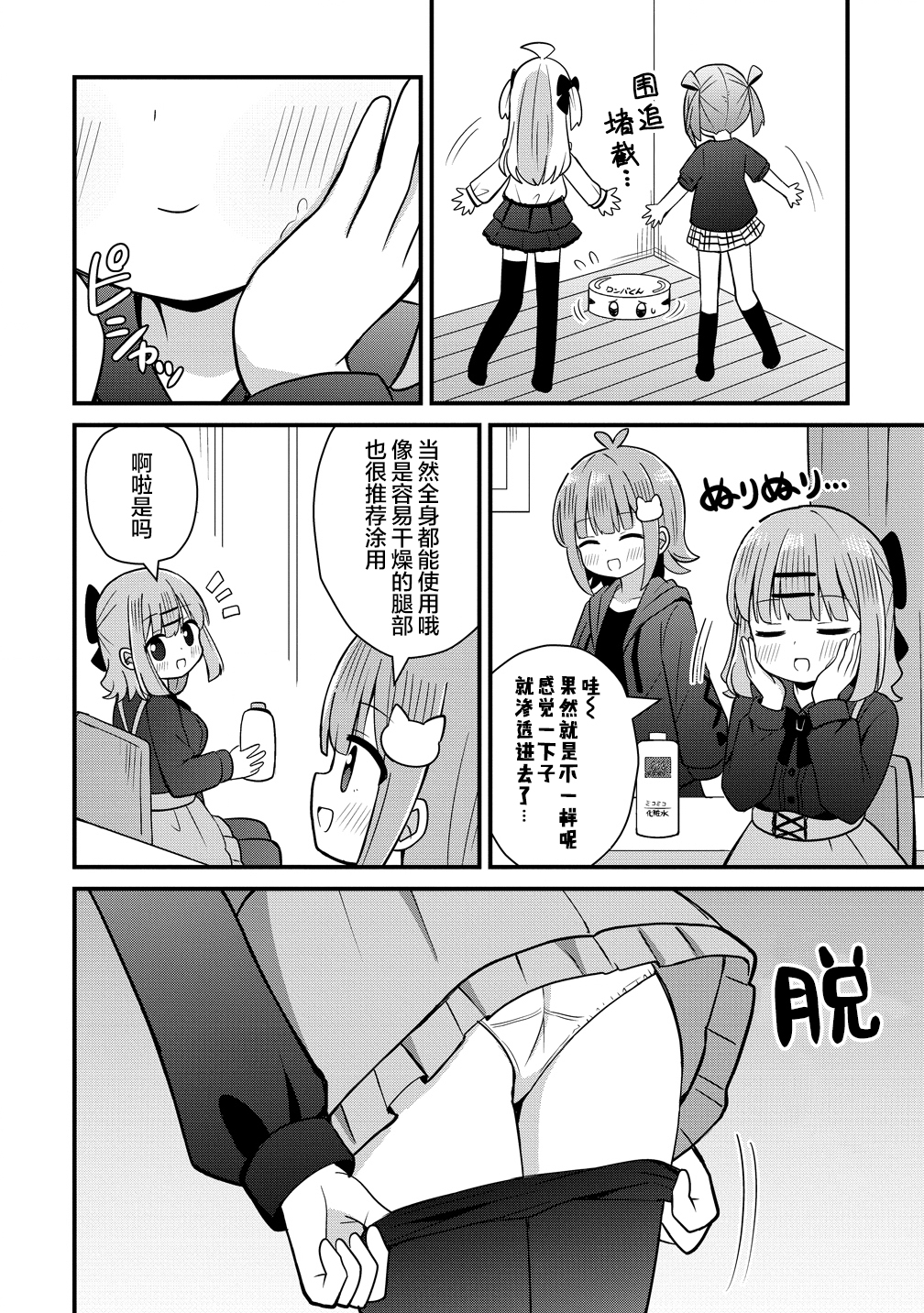 ページ 4