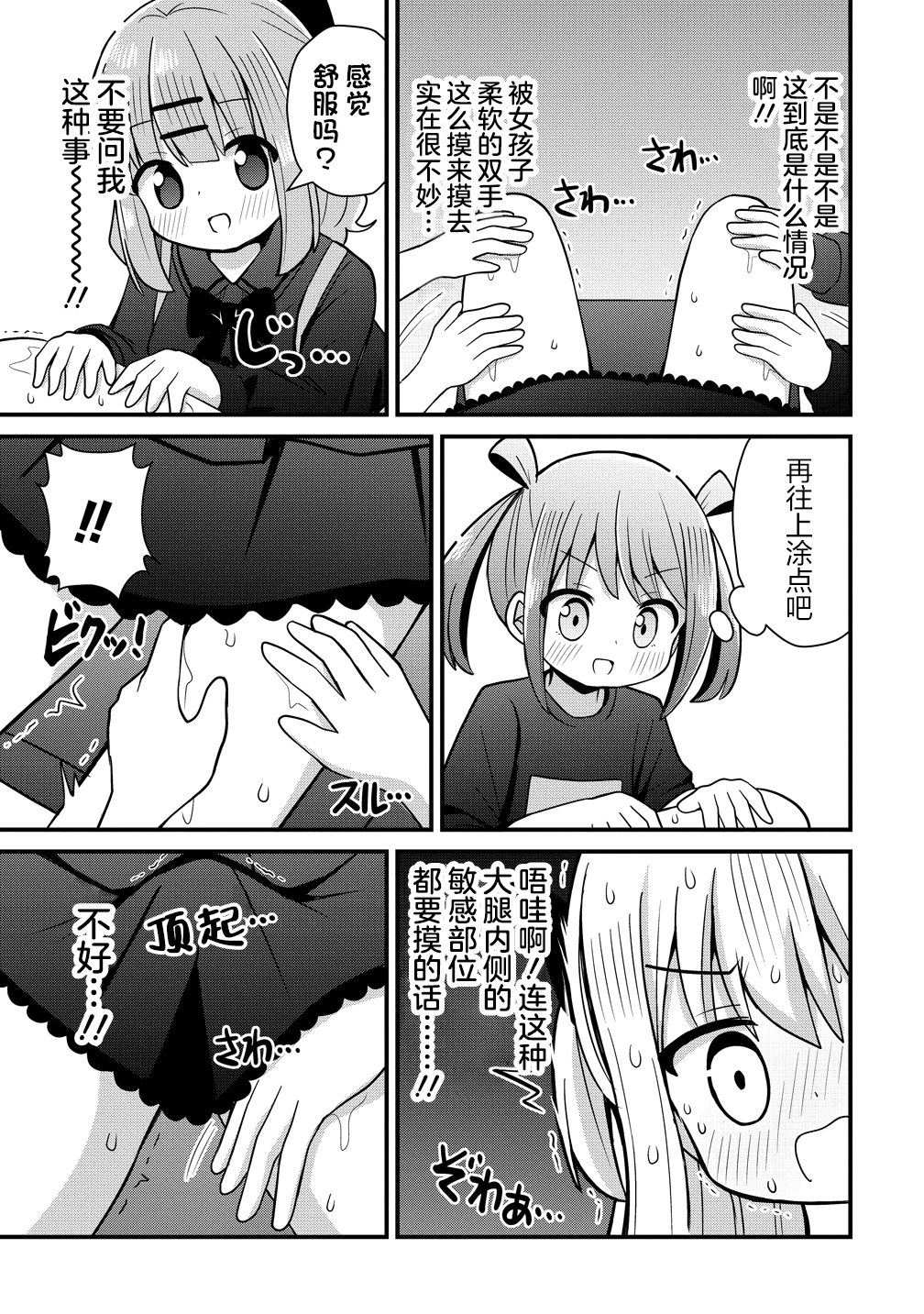 ページ 9
