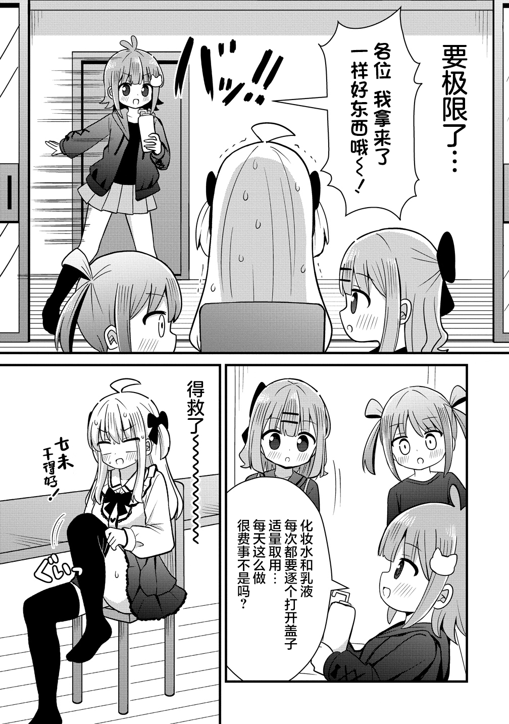 ページ 10