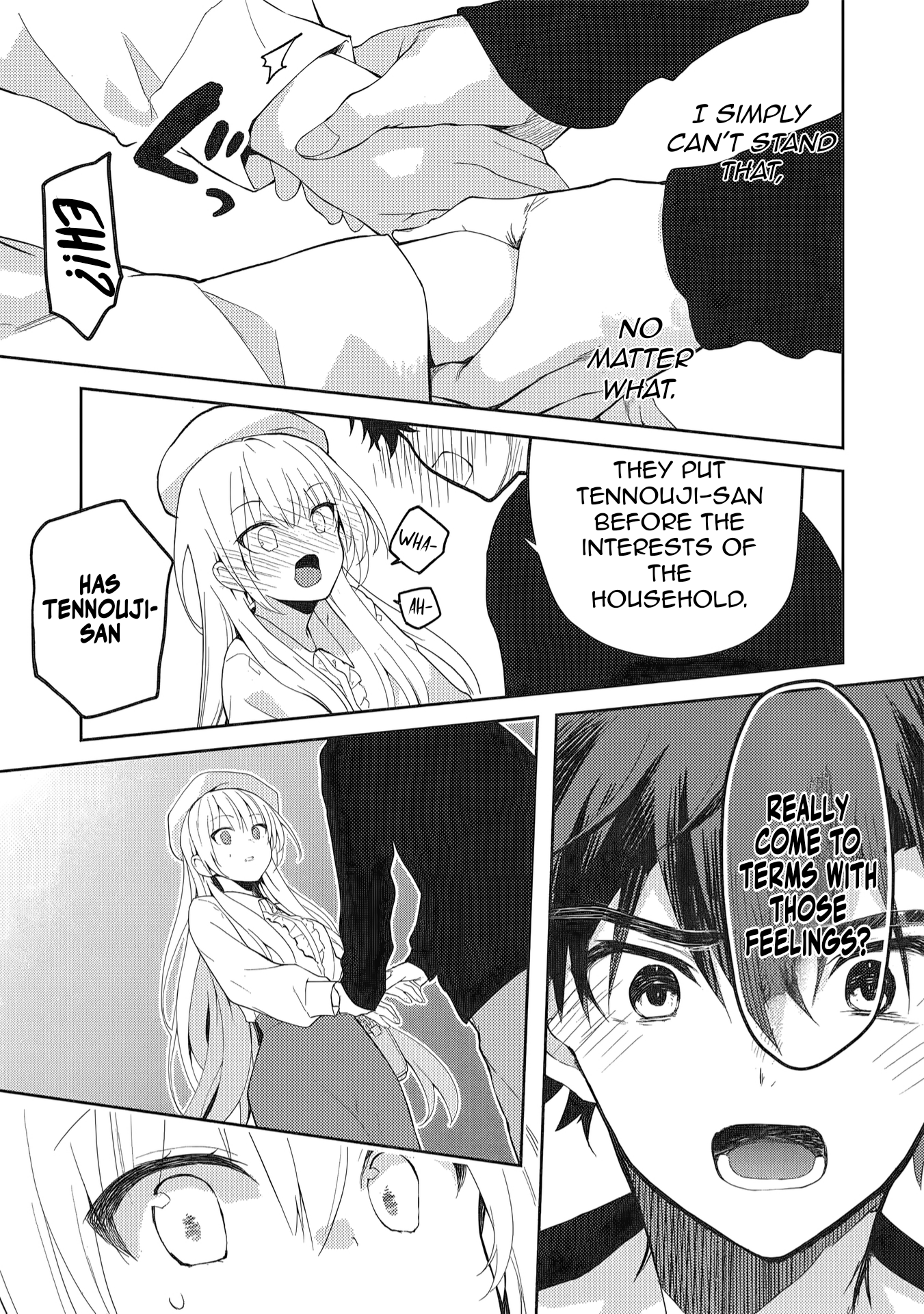 ページ 12