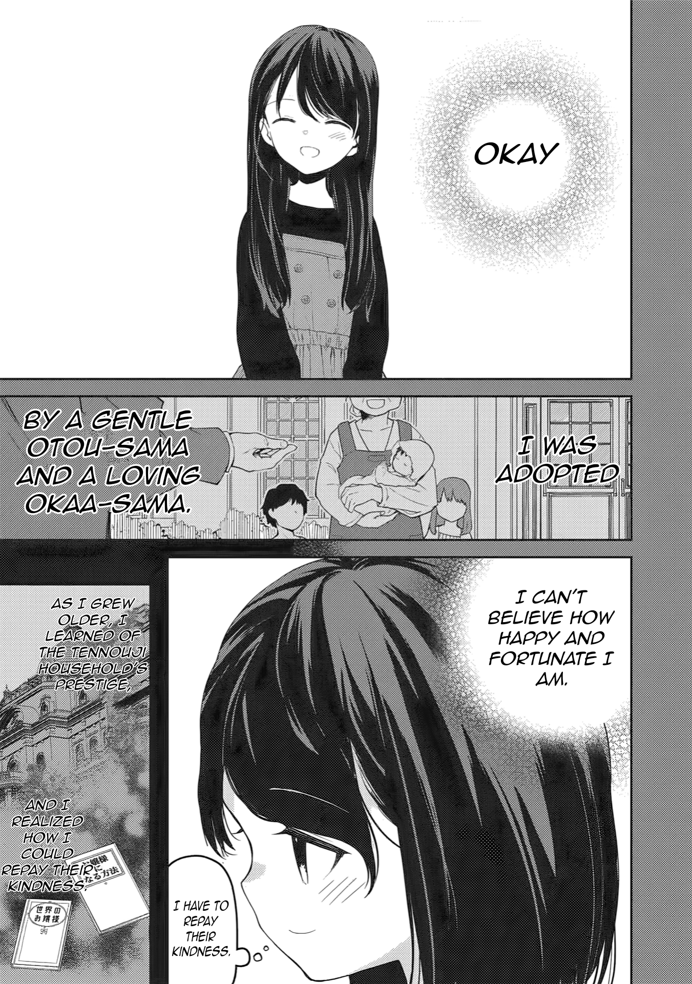 ページ 14