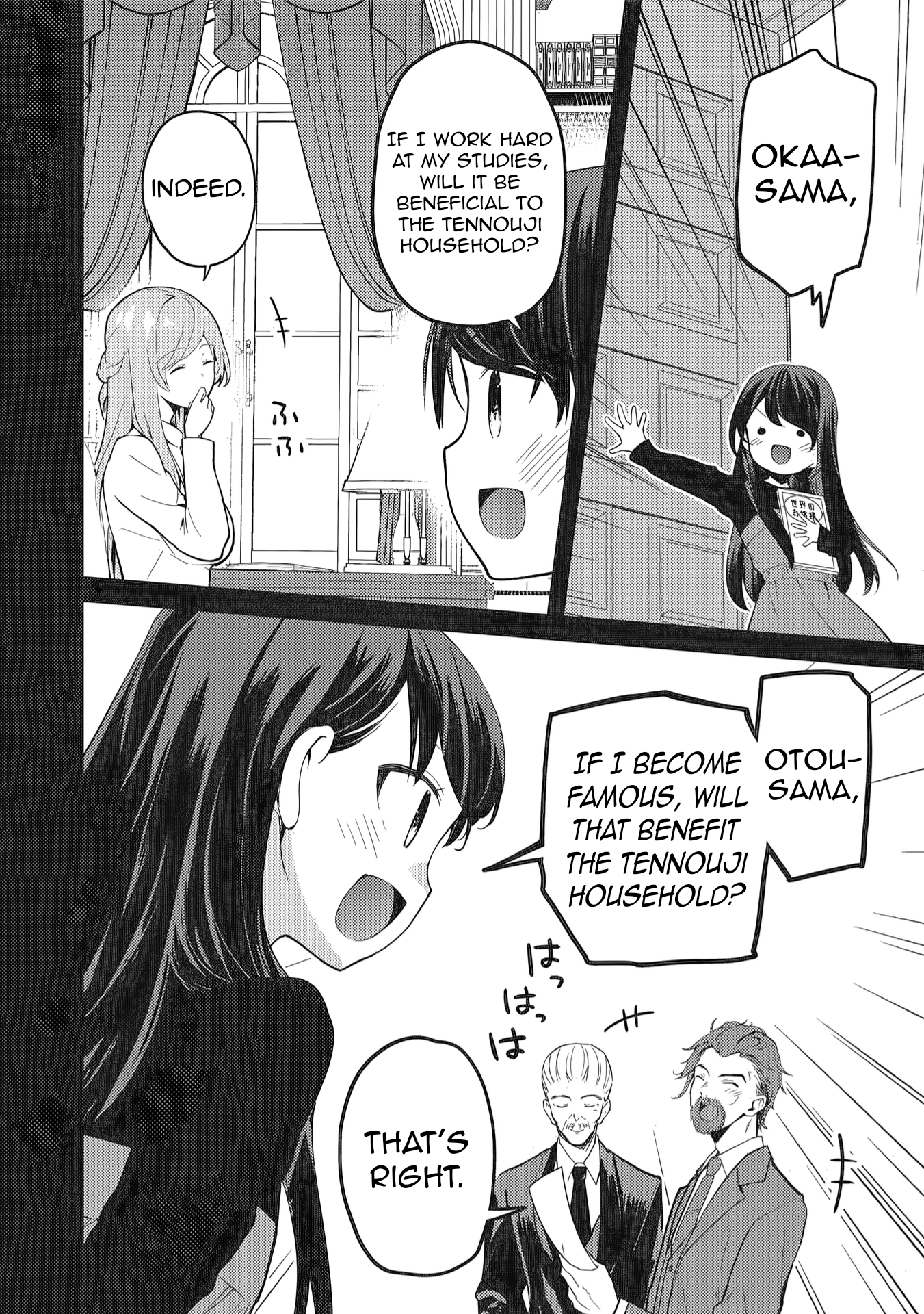 ページ 15