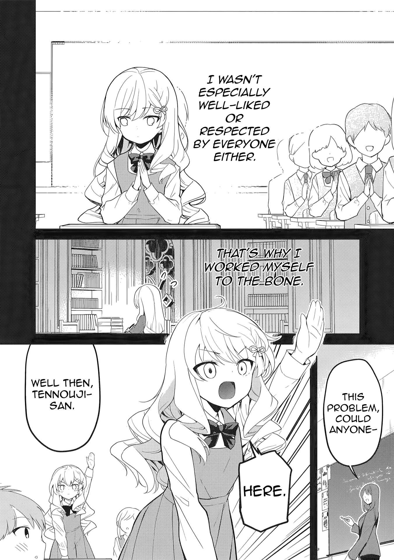 ページ 17