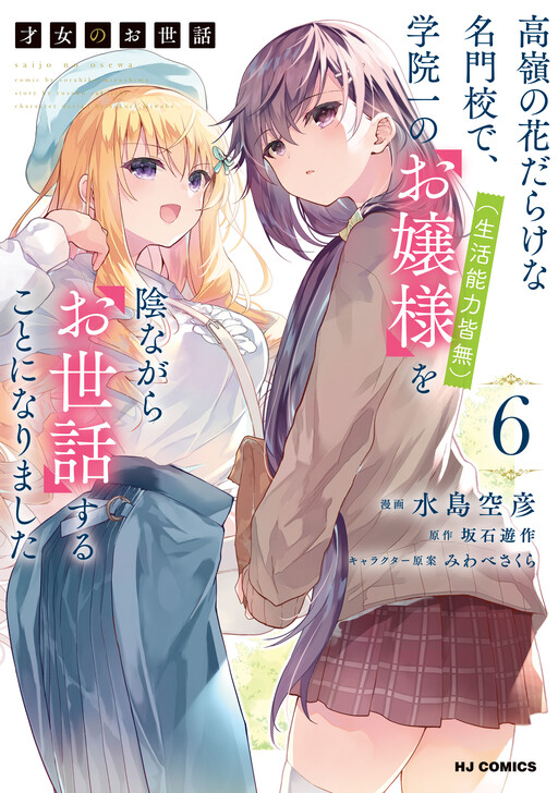 ページ 3