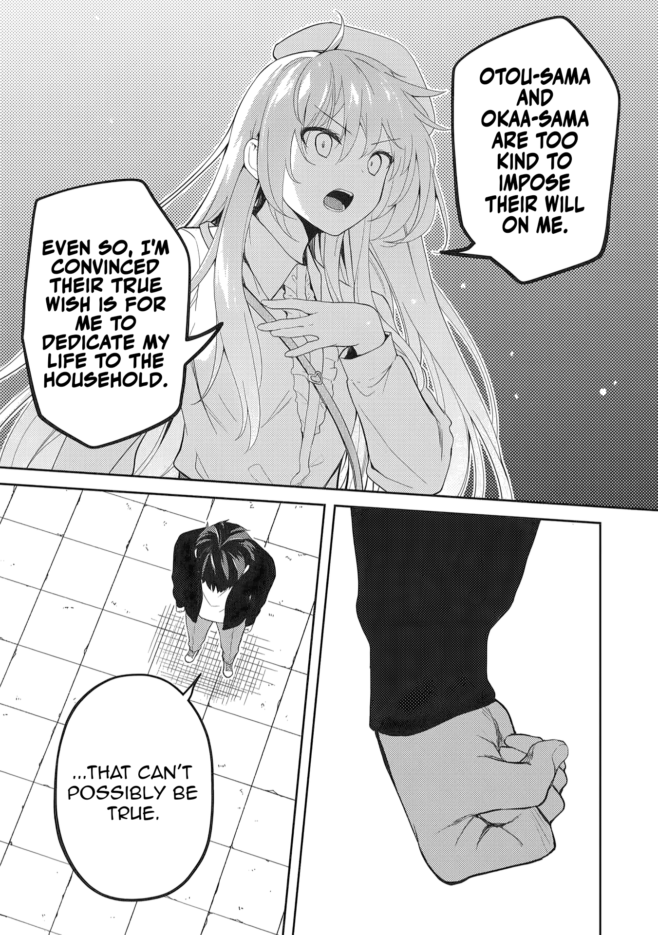 ページ 8