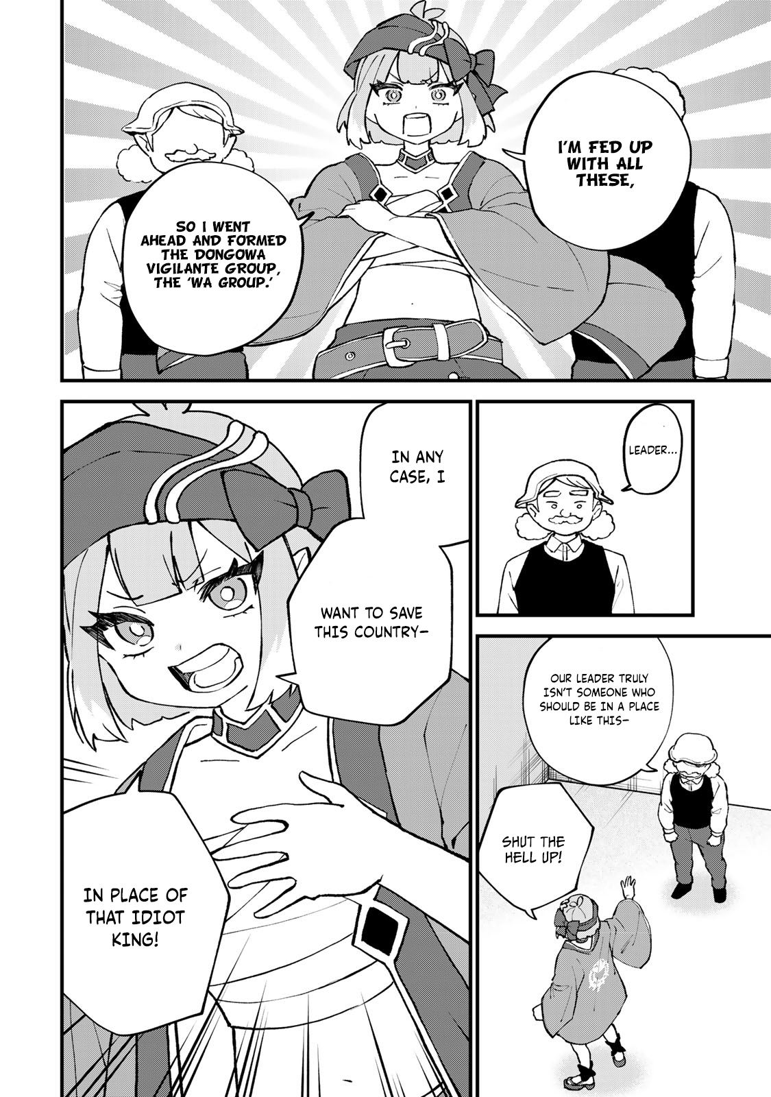 ページ 11