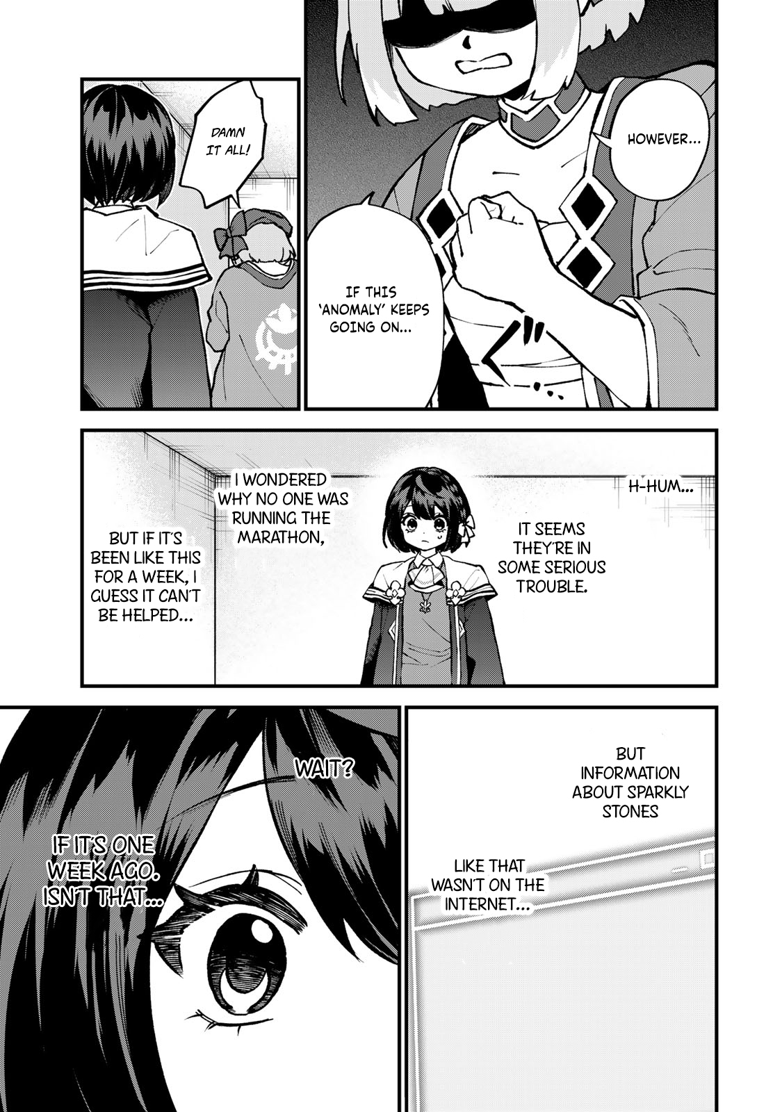 ページ 12