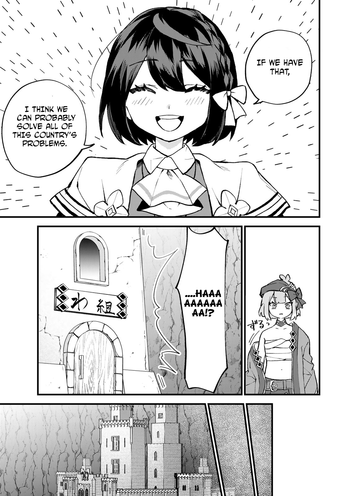 ページ 16