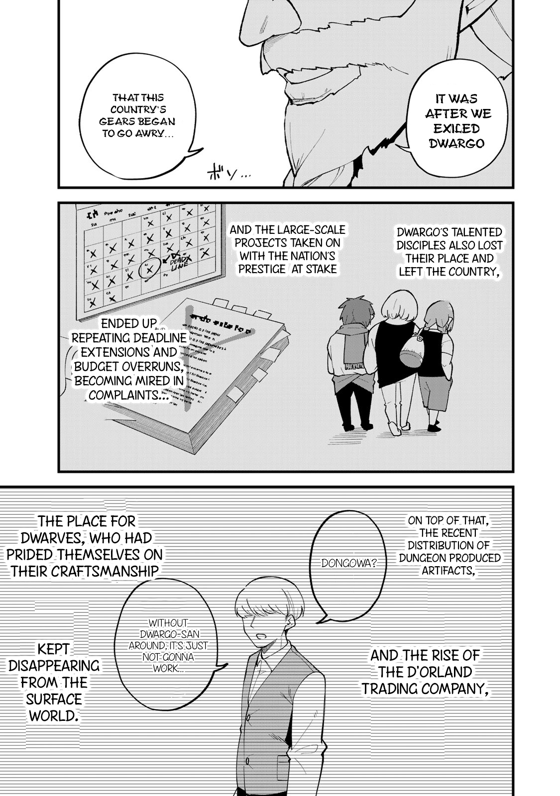 ページ 20