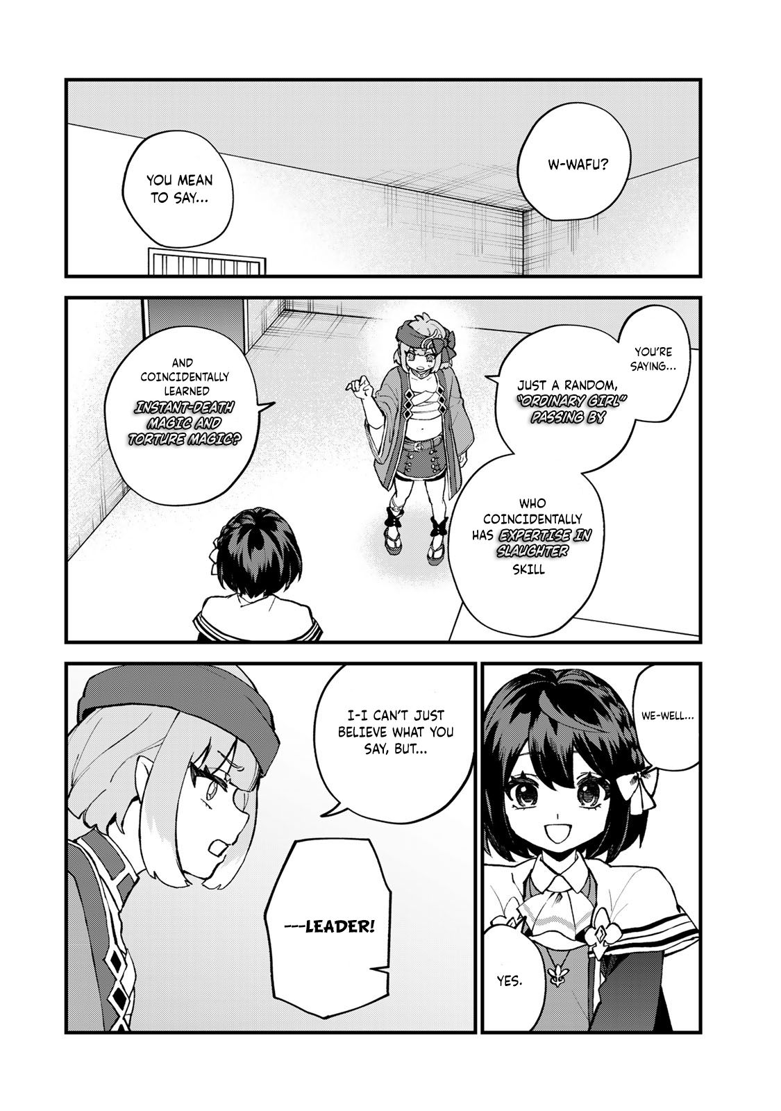 ページ 3