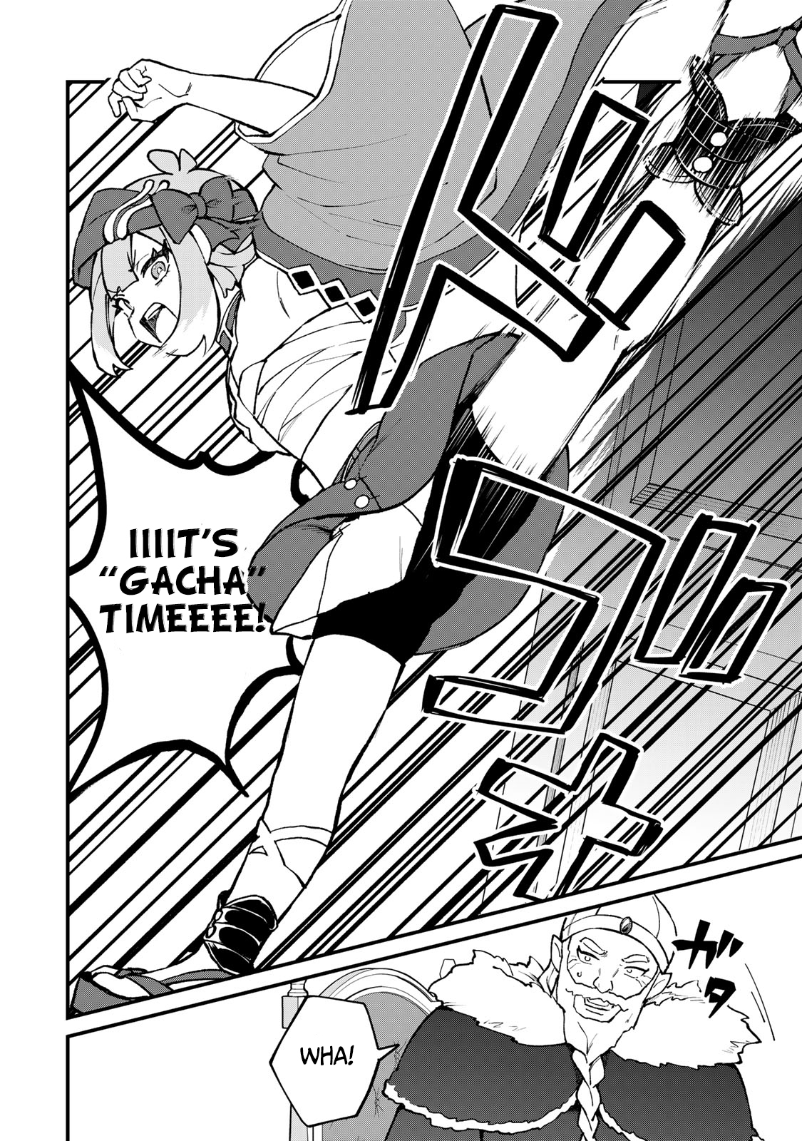 ページ 23