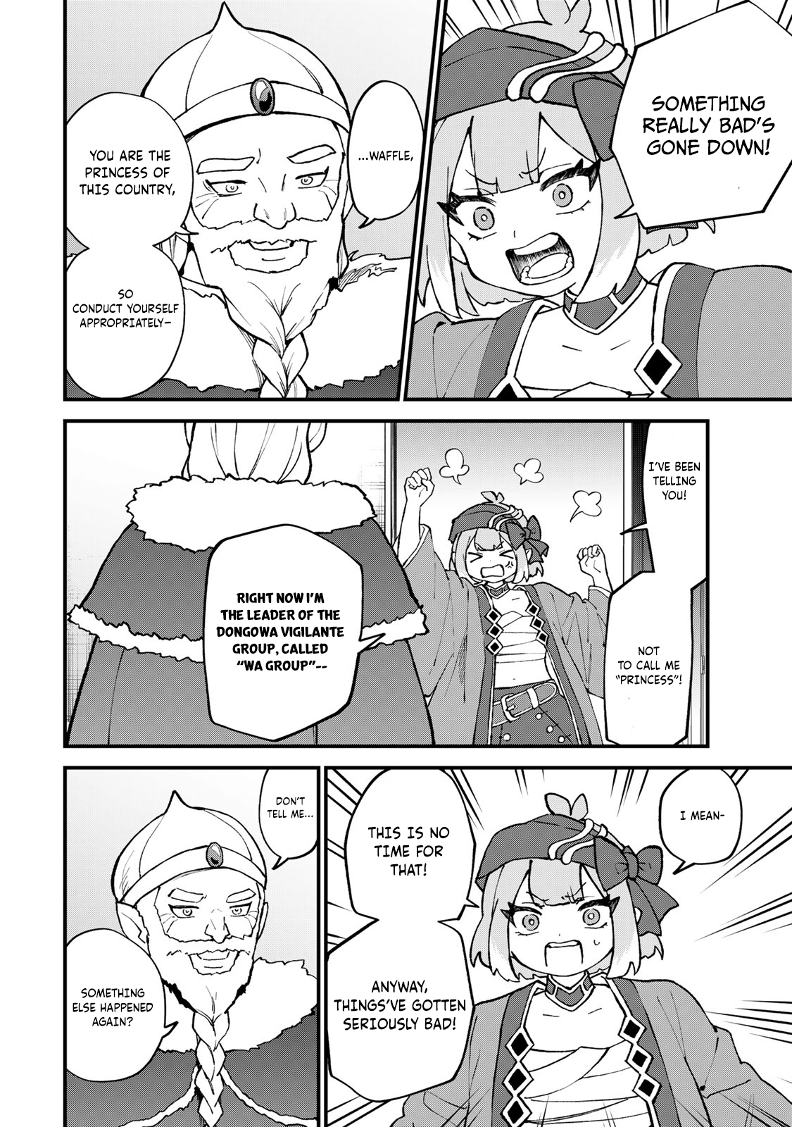 ページ 25