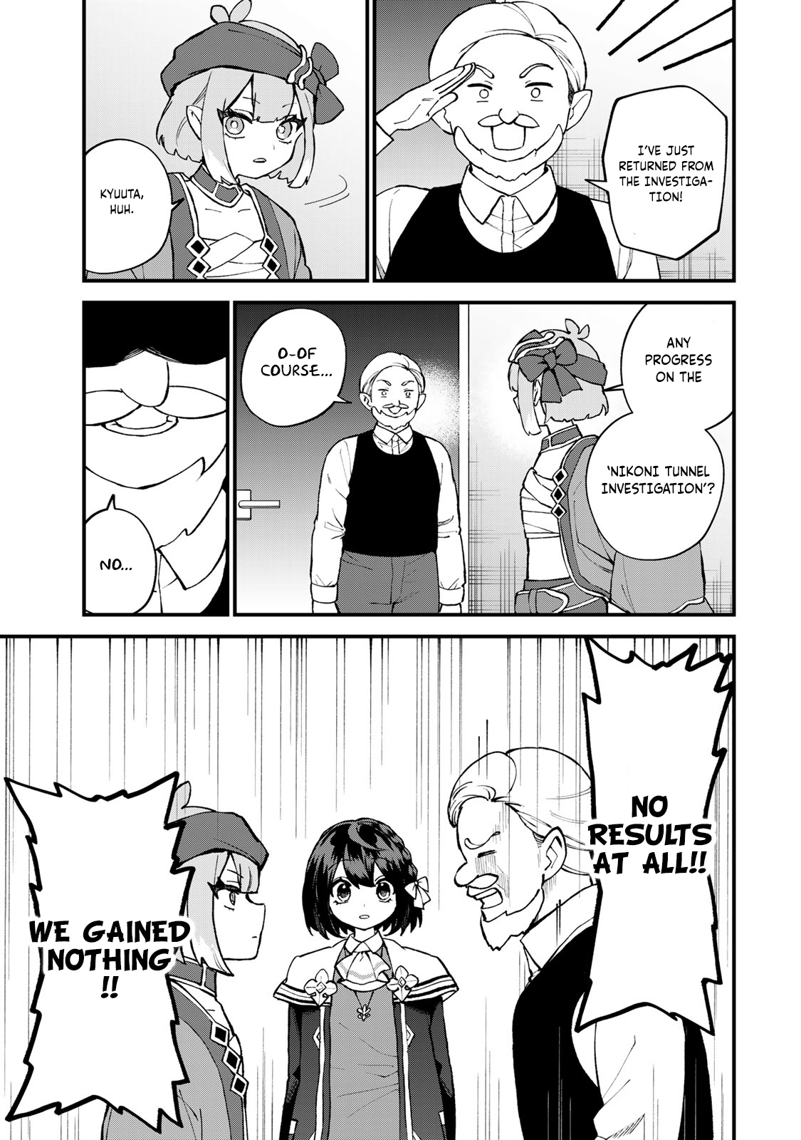 ページ 4