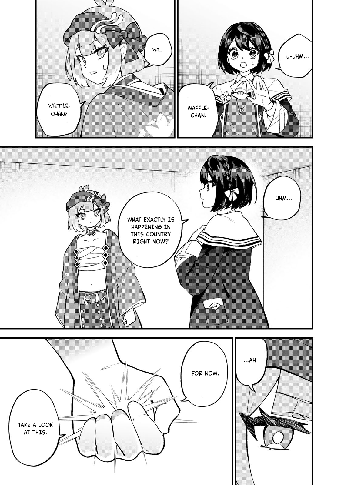 ページ 6