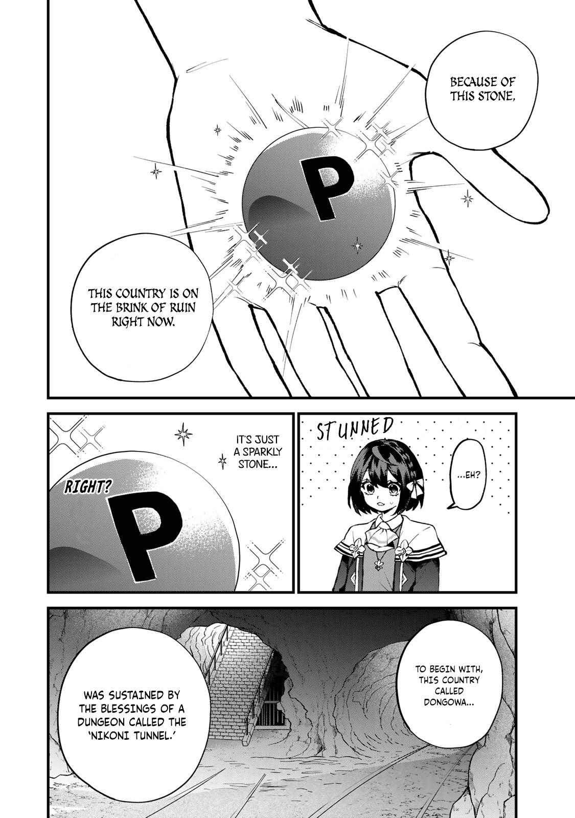 ページ 7
