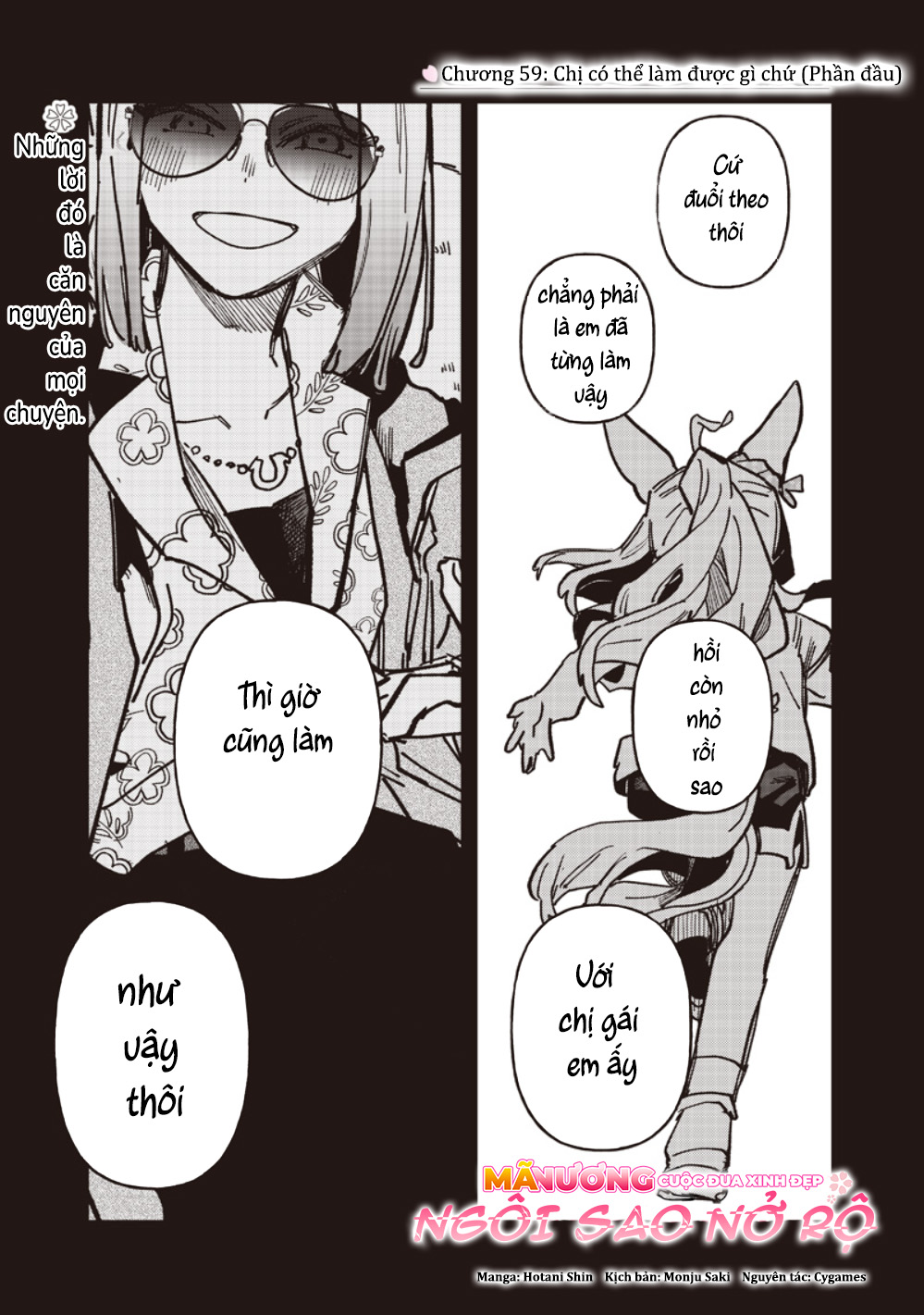 ページ 2