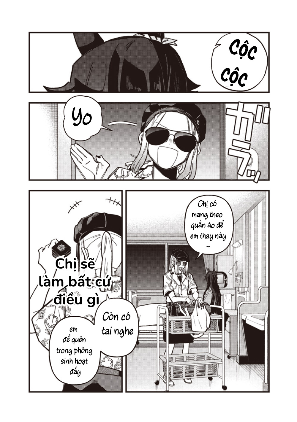 ページ 12