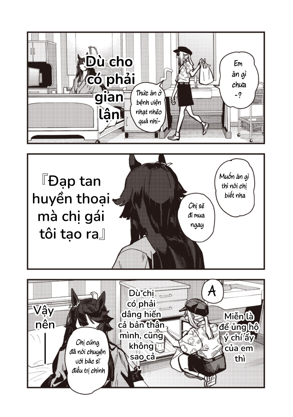 ページ 13