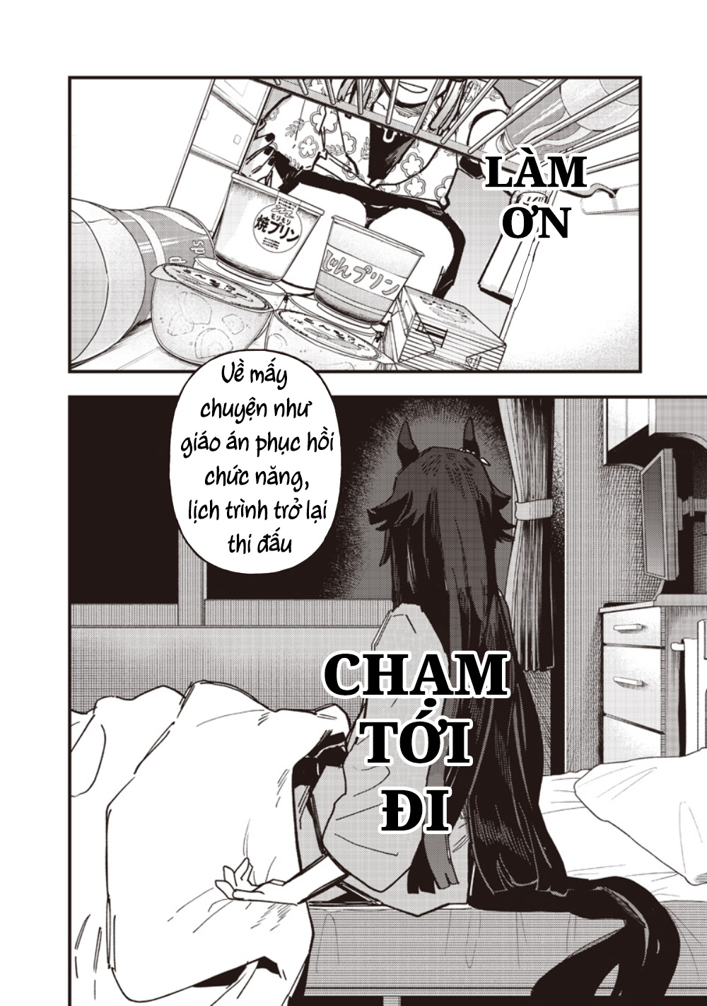 ページ 14