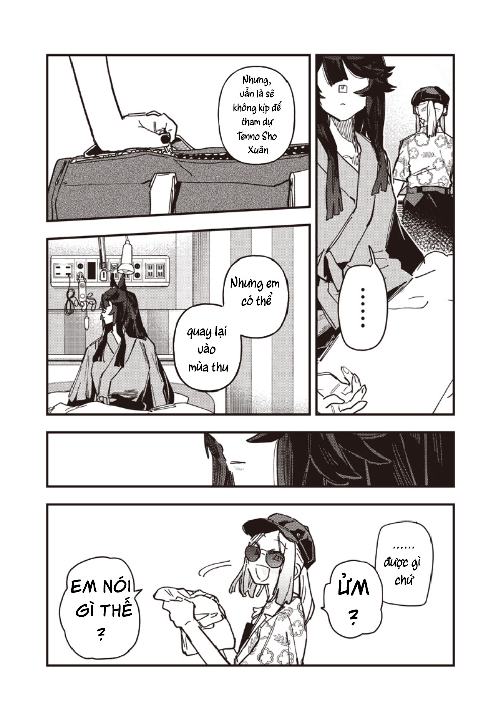 ページ 15