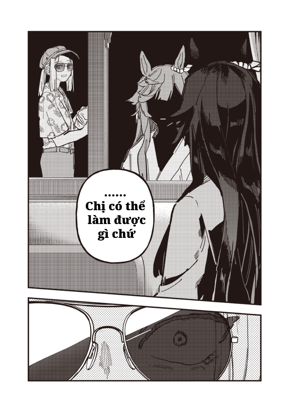 ページ 16