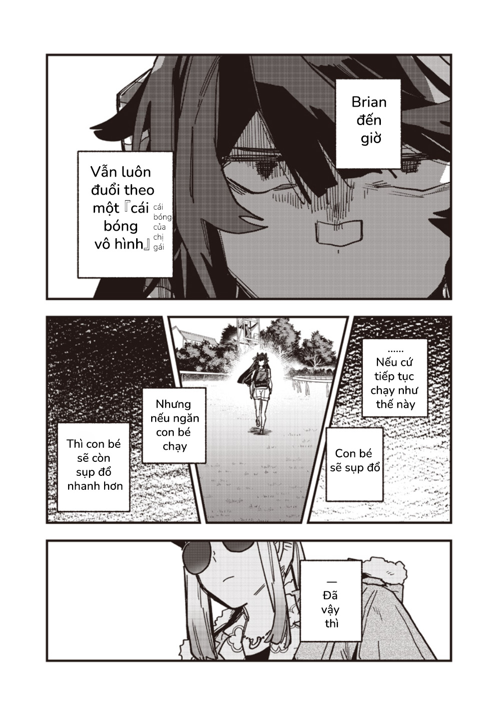 ページ 5