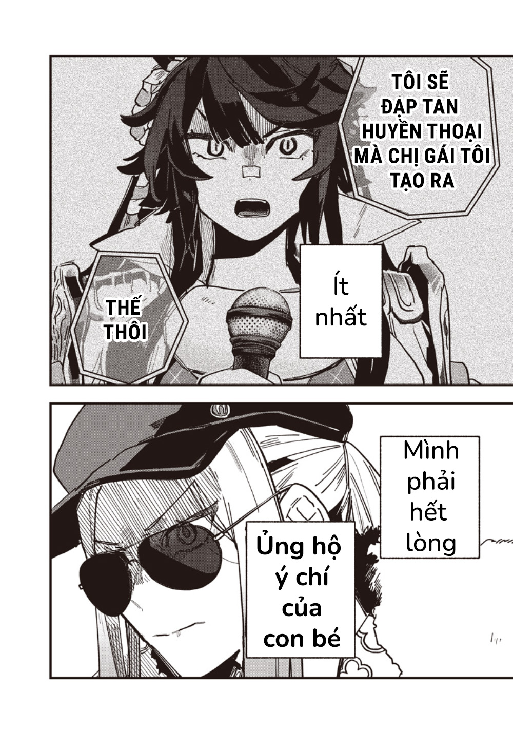 ページ 6