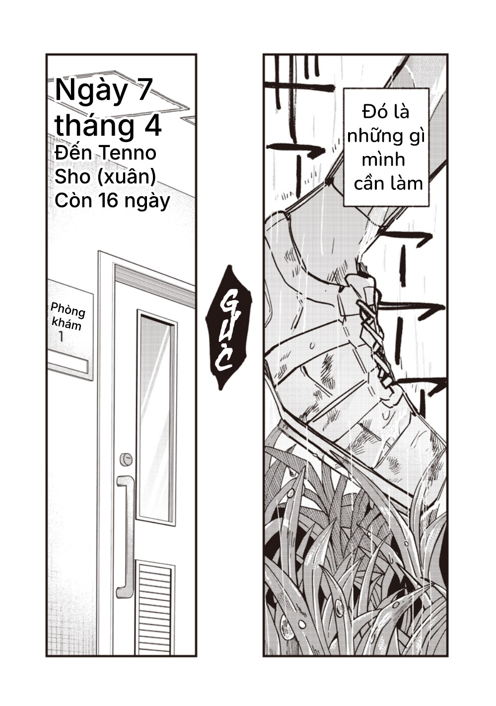 ページ 7