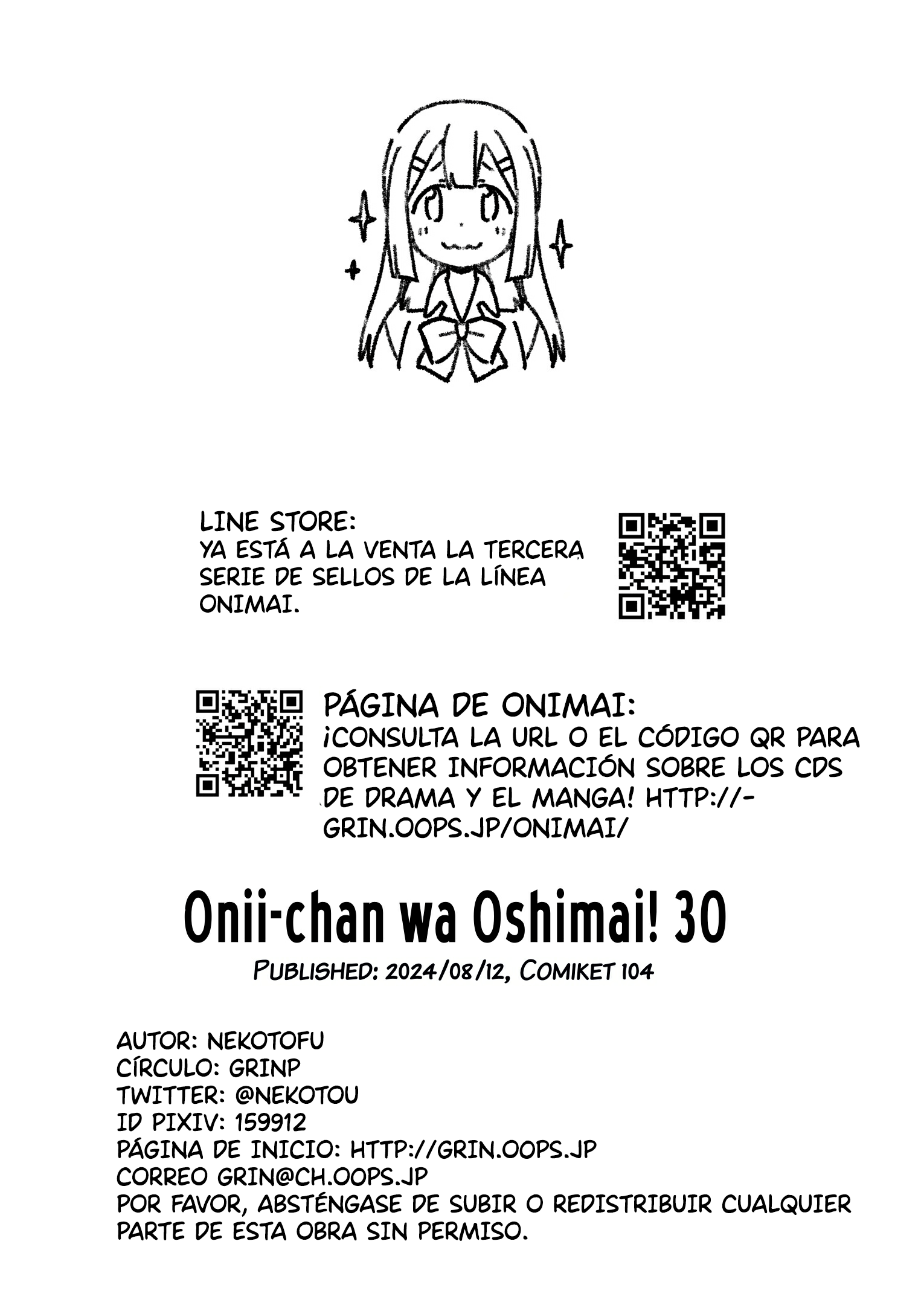 ページ 7