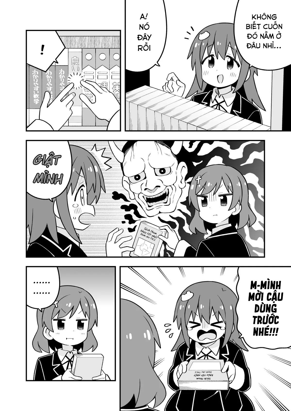 ページ 6